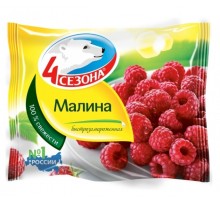 Малина (300гр/20шт) 4С