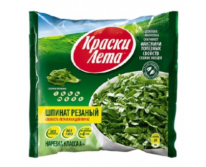 Шпинат резанный (400гр/8шт) КЛ