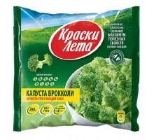 Капуста брокколи (400гр/8шт) КЛ