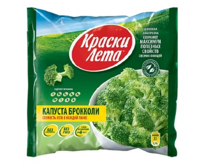 Капуста брокколи (400гр/8шт) КЛ