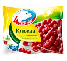 Клюква (300гр/20шт) 4С