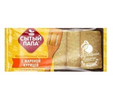 Блины "Сытый папа" с мясом (350гр/10шт) ЛС